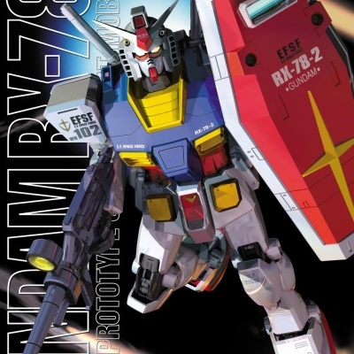 Master Grade MG 1/100 RX-78-2 Gundam Ver. 1.5