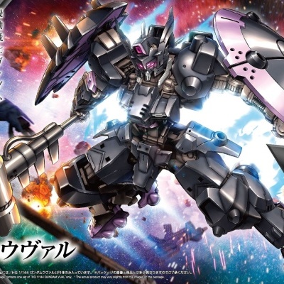 High Grade Gundam Vual