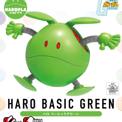 Haropla Haro Basic Green