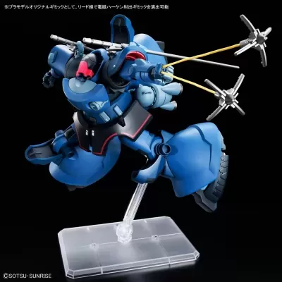High Grade HG 1/144 Challia’s Rick Dom (GQ)