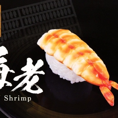 Studio Syuto The Sushi Plastic Model Ebi / Shrimp