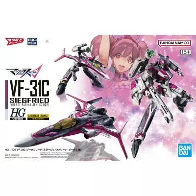 Macross Delta HG 1/100 VF-31C Siegfried (Mirage Farina Jenius Use)