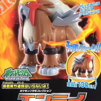 Pokemon Entei