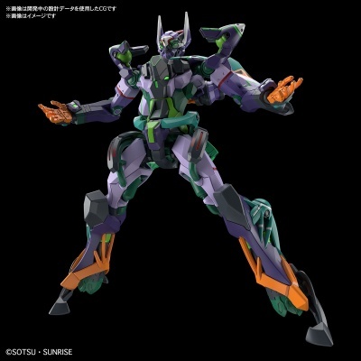 High Grade HG 1/144 GFreD