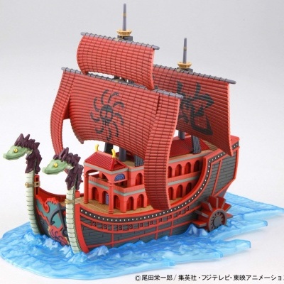 Grand Ship Collection Nine Snake Ship