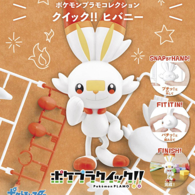 Pokemon Plastic Model Collection Quick!! 05 Scorbunny