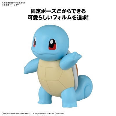 Pokemon Plastic Model Collection Quick!! 17 Squirtle