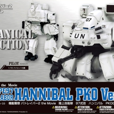 JGSDF Type97 Improved Labor Hannibal PKO Ver.