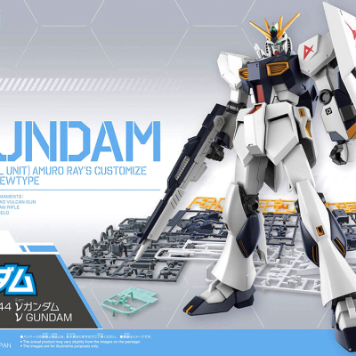Entry Grade Nu Gundam