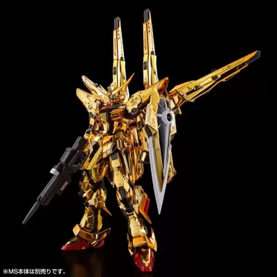 P-Bandai Real Grade RG 1/144 Shiranui Unit for Akatsuki Gundam & Connecting Parts for HG Zeus Silhouette