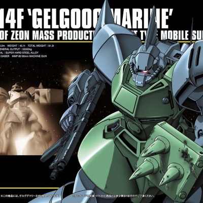 High Grade MS-14F Gelgoog Marine