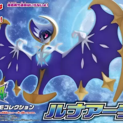 Pokemon Pokepura #40 Select Series Lunala