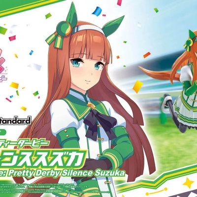Figure-rise Standard Uma Musume Pretty Derby Silence Suzuka