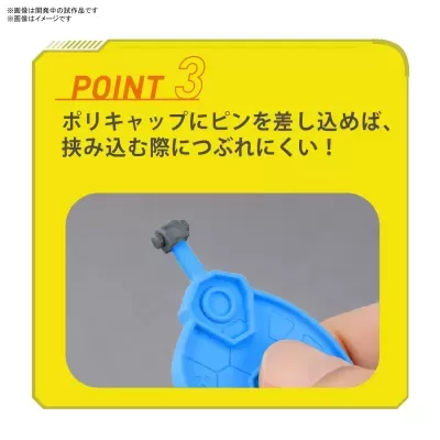 BANDAI SPIRITS Parts Separator