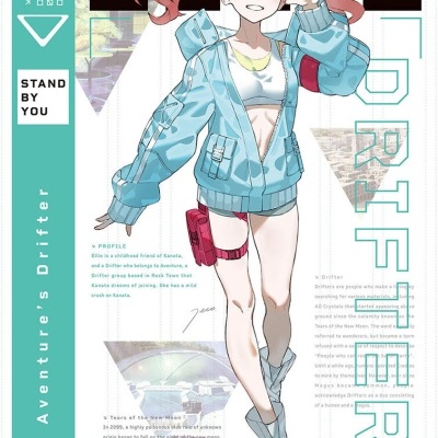 Figure-rise Standard Ellie (Synduality)