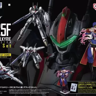 High Grade Macross Frontier HG 1/100 VF-25F Messiah Valkyrie (Alto Saotome Use)