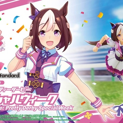 Figure-rise Standard Uma Musume Pretty Derby Special Week