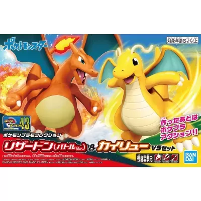 Pokemon Plamo Collection No.43 Select Series Charizard (Battle Ver.) & Dragonite VS Set