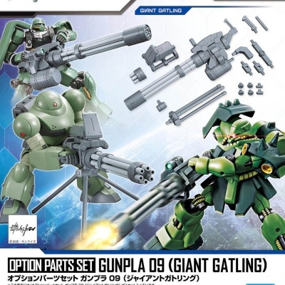 Option Parts Set Gunpla 09 (Giant Gatling)