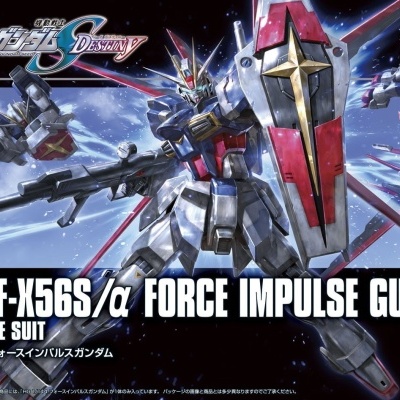 High Grade ZGMF-X56S/a Force Impulse Gundam