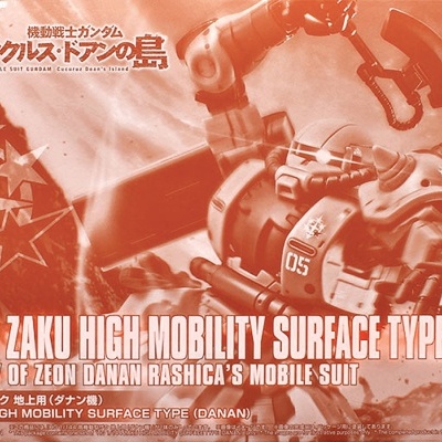 P-Bandai High Grade MS-06GD Zaku High Mobility Surface Type (Danan)