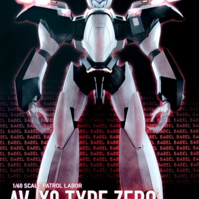 Moderoid 1/60 AV-X0 Type Zero