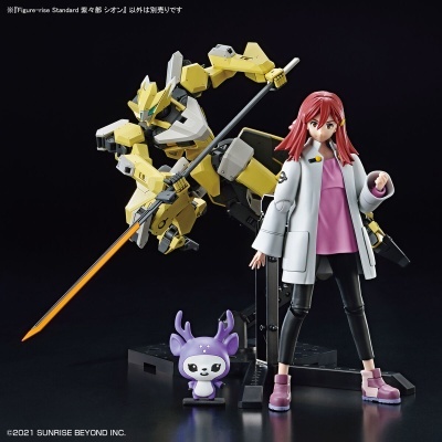 Figure-rise Standard Shion Shishibe