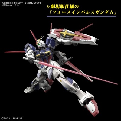 Real Grade Force Impulse Gundam Spec II