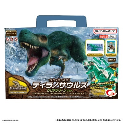 Plannosaurus BOX Tyrannosaurus Clear Green Ver.