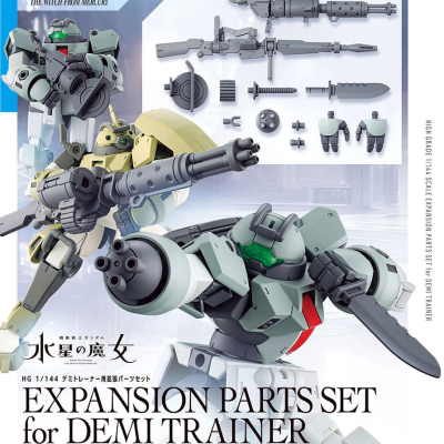 Expansion Parts Set for HG Demi Trainer