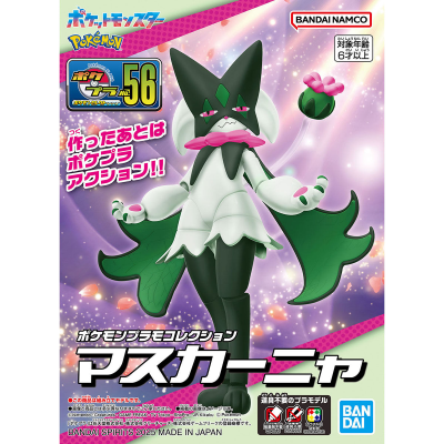 "Pokemon Plamo Collection 56 Select Series Meowscarada"