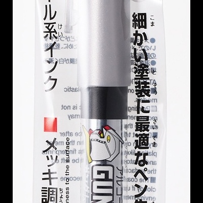 Gundam Marker EX Plated Silver