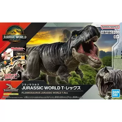 Plannosaurus Jurassic World T-Rex