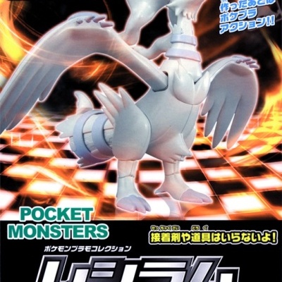 Pokemon Plamo Collection Reshiram