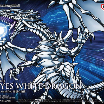 Figure-rise Standard Amplified Blue-eyes White Dragon