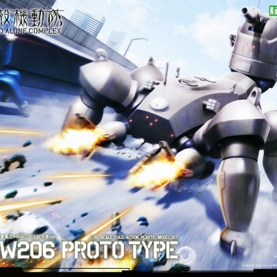 Kenbishi Heavy Industries HAW206 Prototype