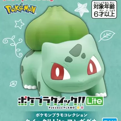 Pokemon Plamo Collection Quick!! Lite Bulbasaur