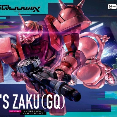 High Grade HG 1/144 Char’s Zaku (GQ)