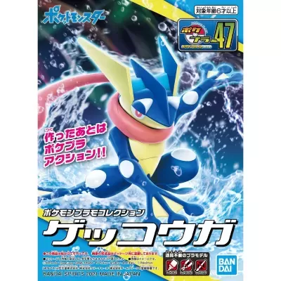 Pokemon Plastic Model Collection Select Series Greninja