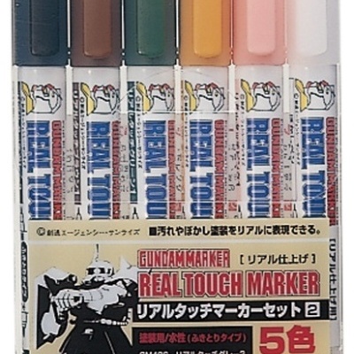 Gundam Marker: Real Touch Marker Set #02