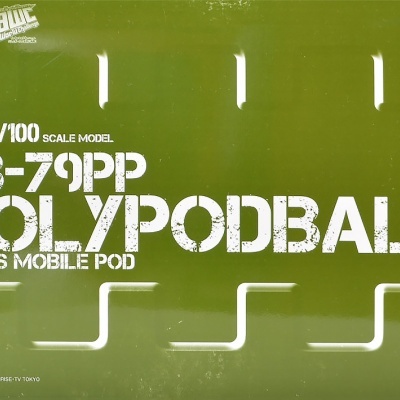 P-Bandai Master Grade Polypod Ball