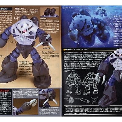 High Grade Z'Gok Production Type