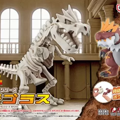 Pokemon Plamo Collection Fossil Pokemon Series Tyrantrum