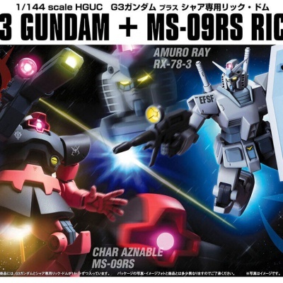 High Grade RX-78-3 Gundam + MS-09RS Rick-Dom