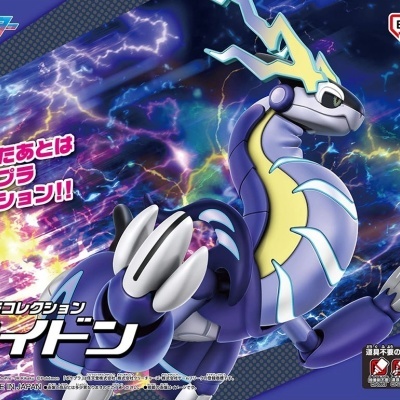 Pokemon Plamo Collection 59 Select Series Miraidon
