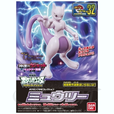 Pokemon Plamo Mewtwo