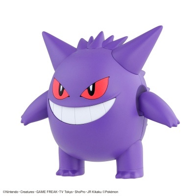 Pokemon Plamo Collection No.45 Select Series Gengar