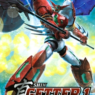 MODEROID Shin Getter 1 (Shin Getter Robot Armageddon)