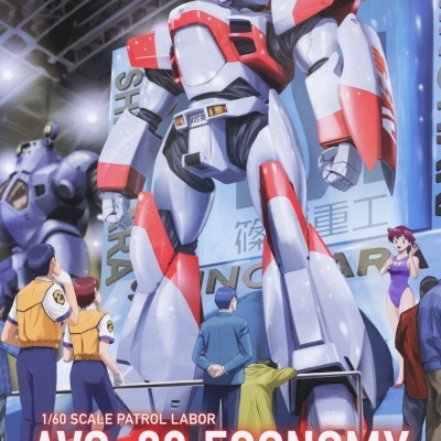 MODEROID AVS-98 Economy (Mobile Police Patlabor)