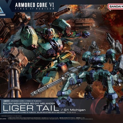 30MM Armored Core VI Fires of Rubicon Balam Industries BD-011 Melander Liger Tail